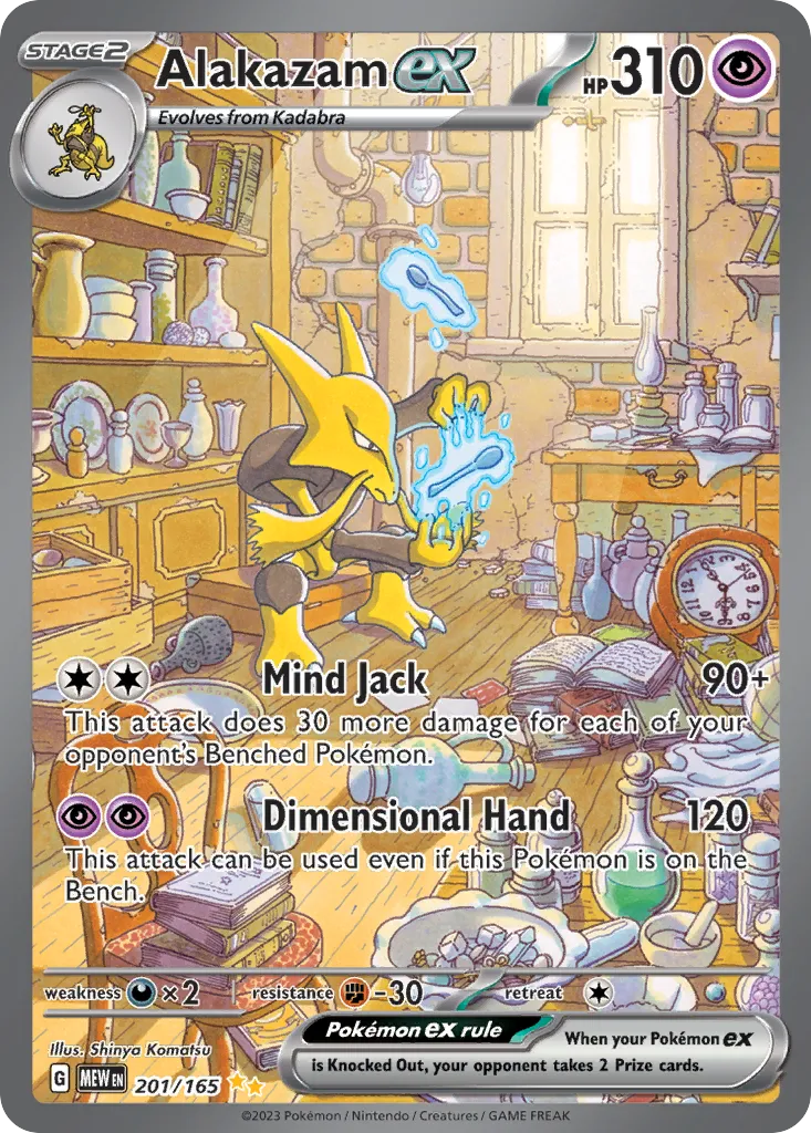 Alakazam ex card image