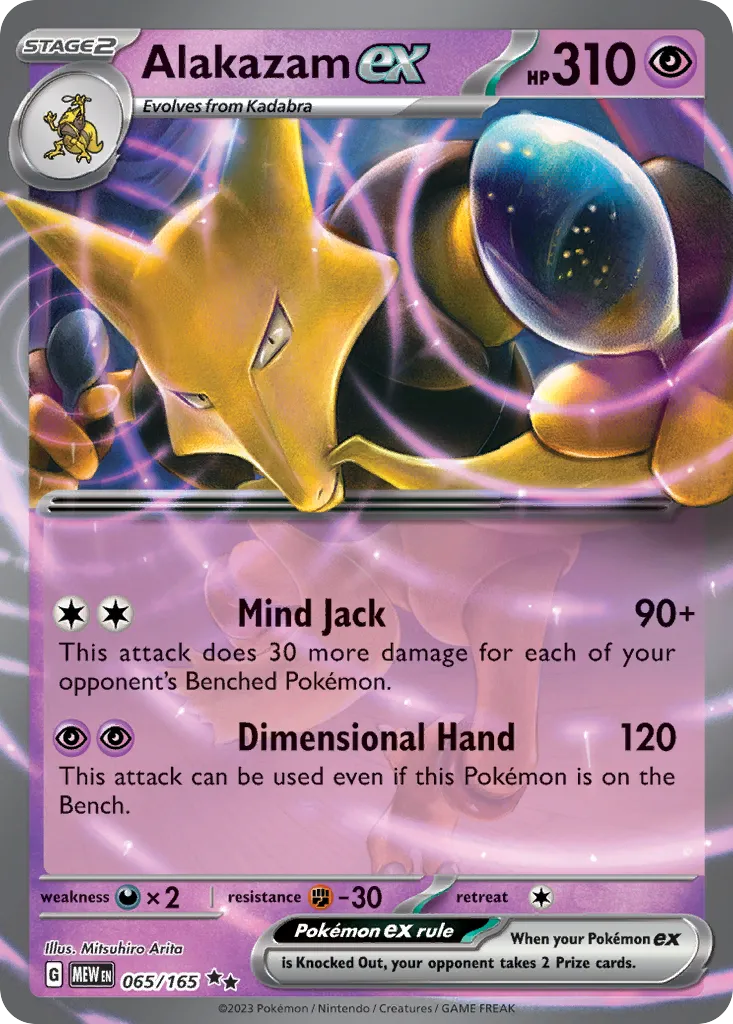 Alakazam ex card image