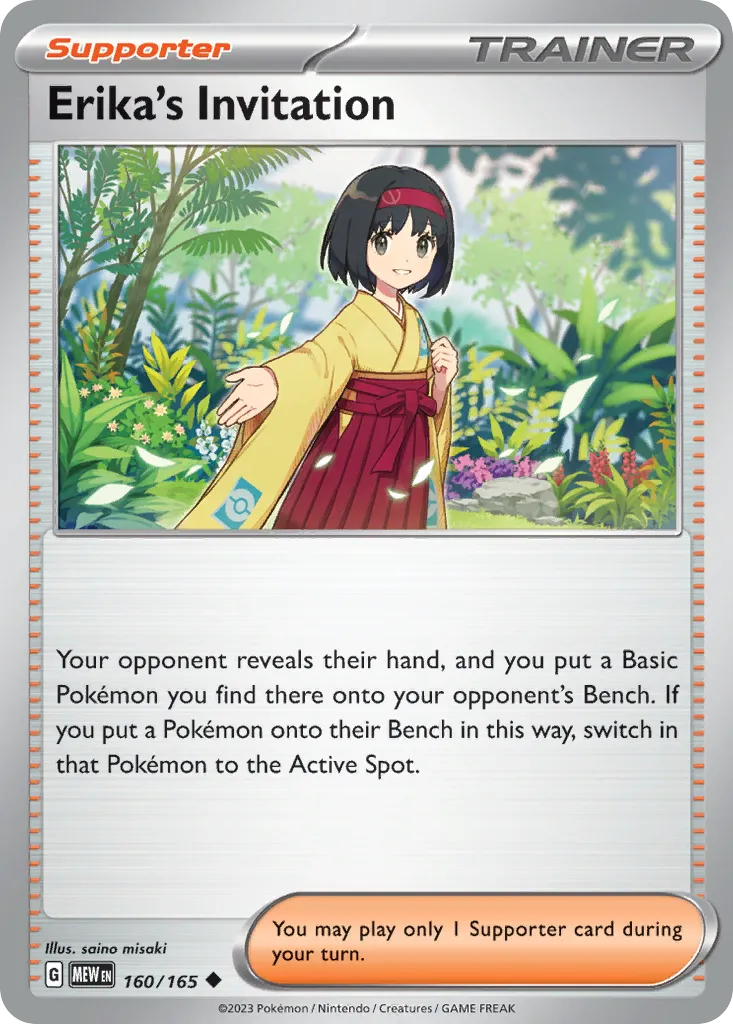 Erika's Invitation card image