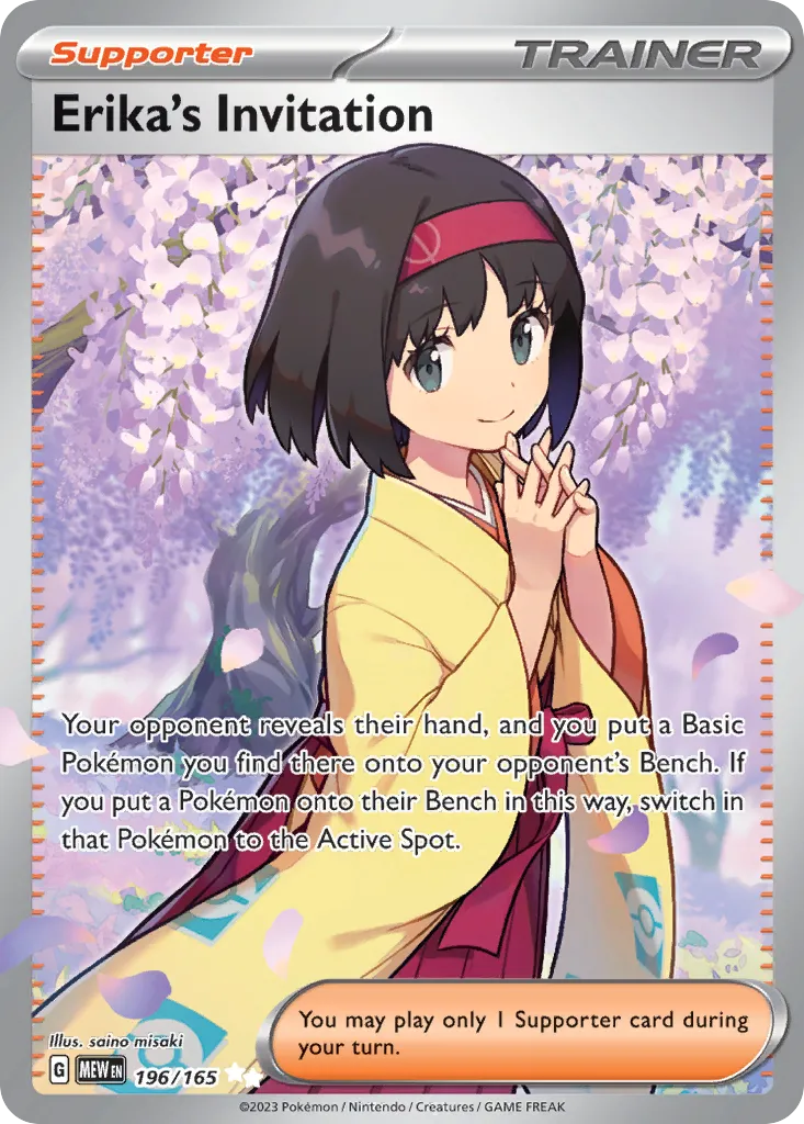 Erika's Invitation card image