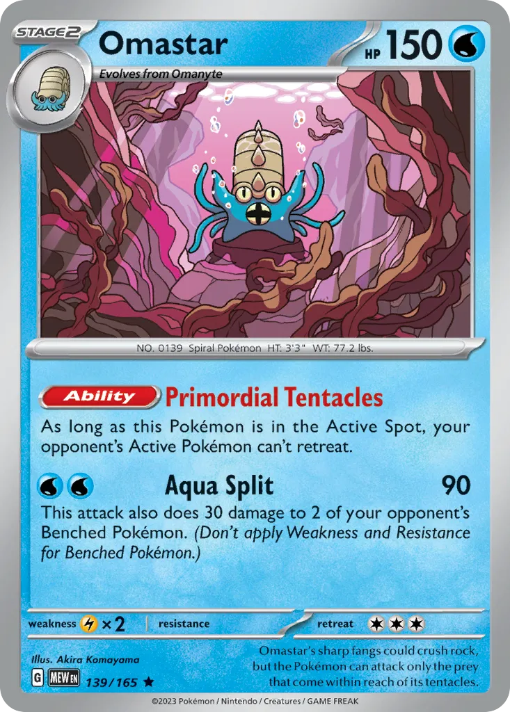 Omastar card image