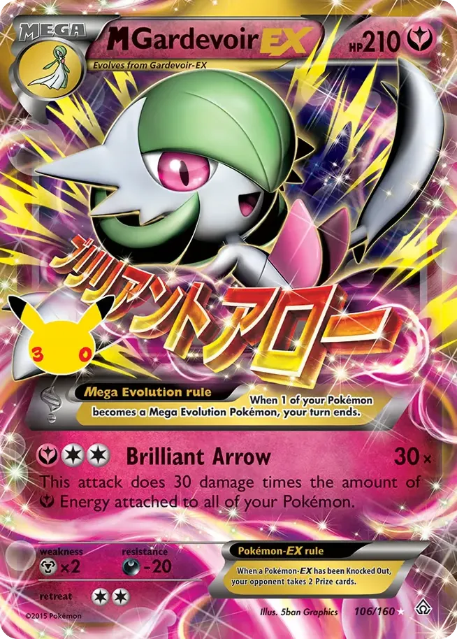 M Gardevoir-EX card image