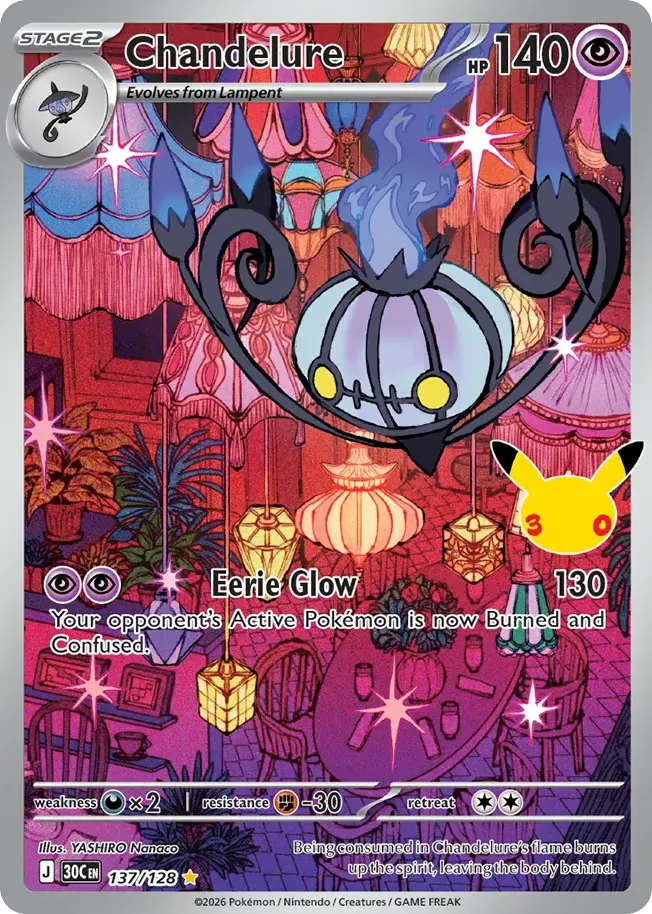 Chandelure card image