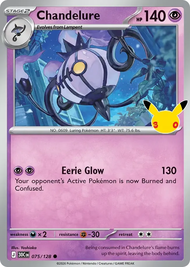 Chandelure card image