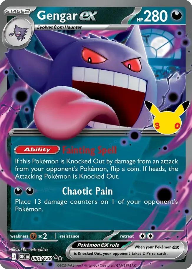 Gengar ex card image