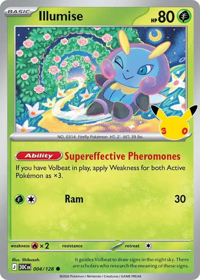 Illumise card image