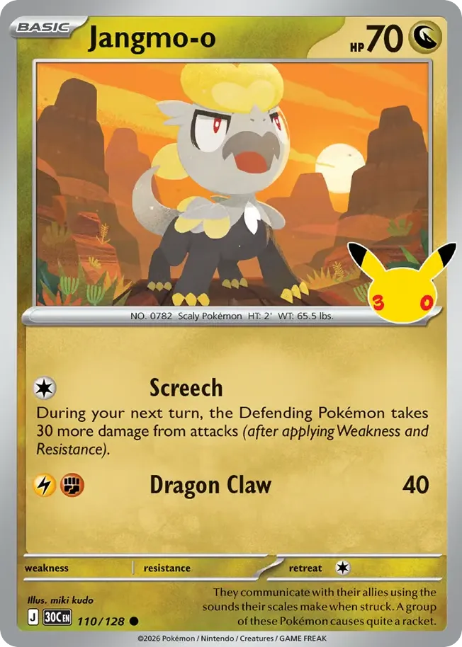 Jangmo-o card image
