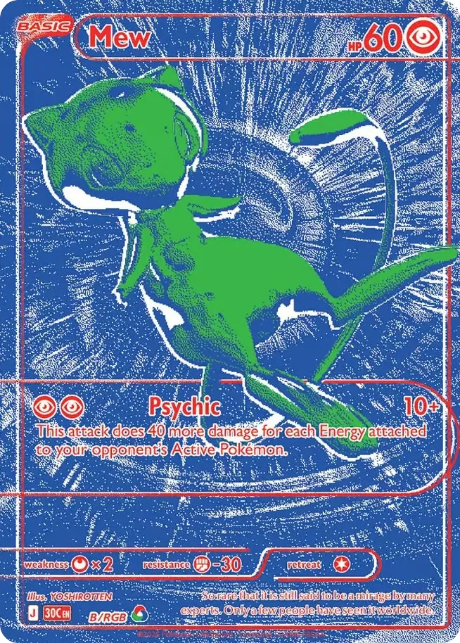 Mew #B card image