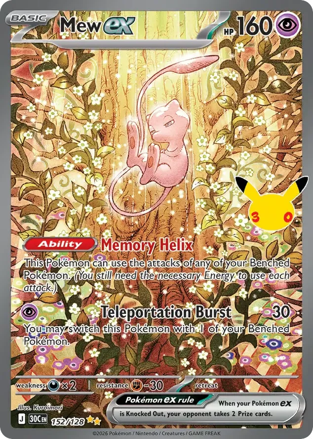 Mew ex #152 card image