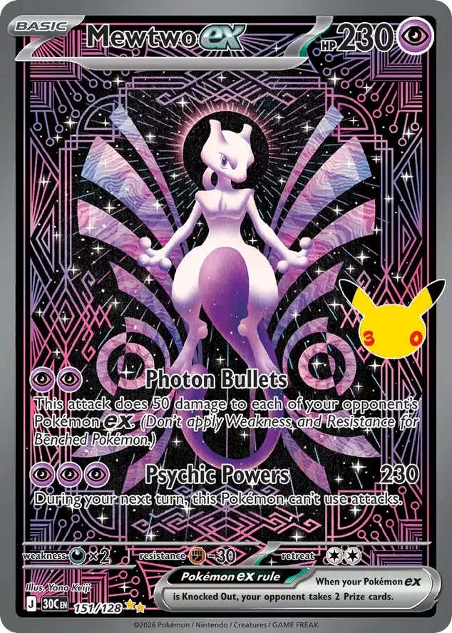 Mewtwo ex card image