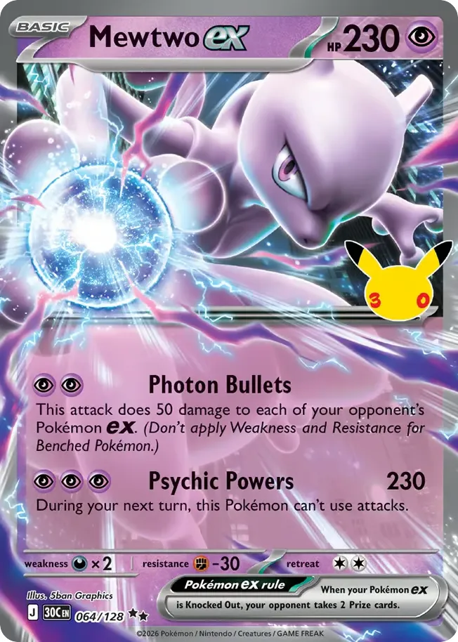 Mewtwo ex card image