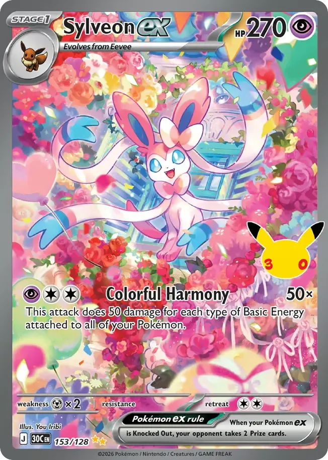 Sylveon ex card image