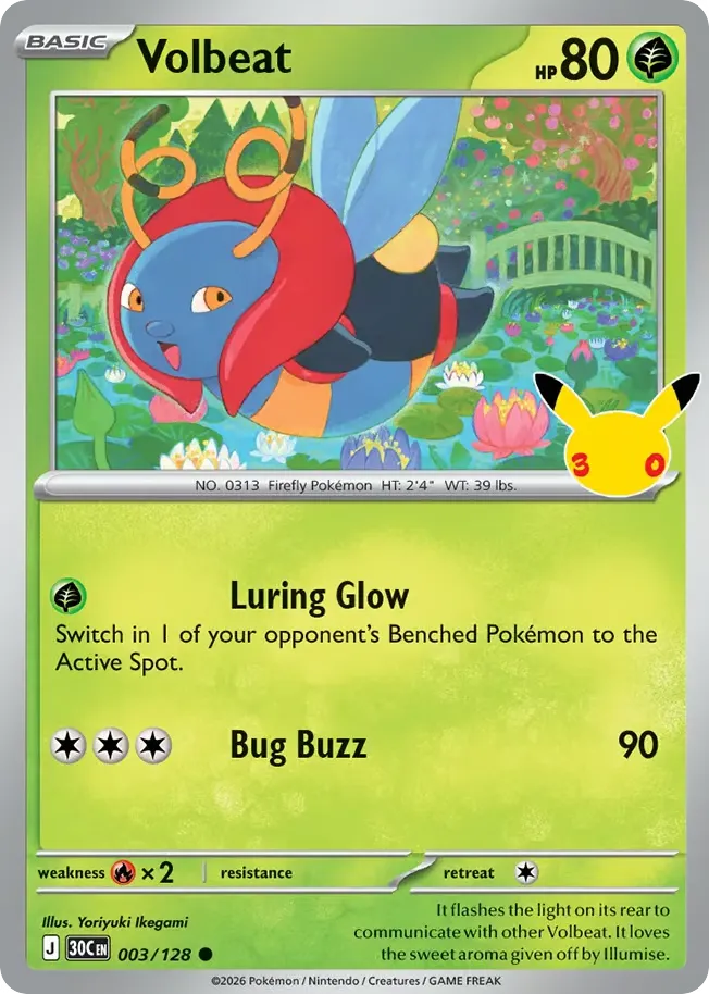 Volbeat card image