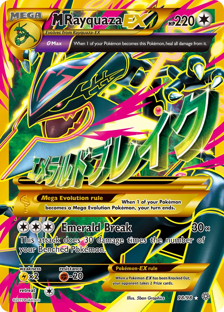 M Rayquaza-EX #98 card image