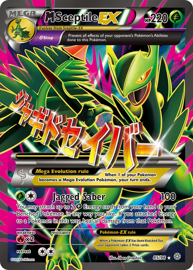 M Sceptile-EX #85 card image