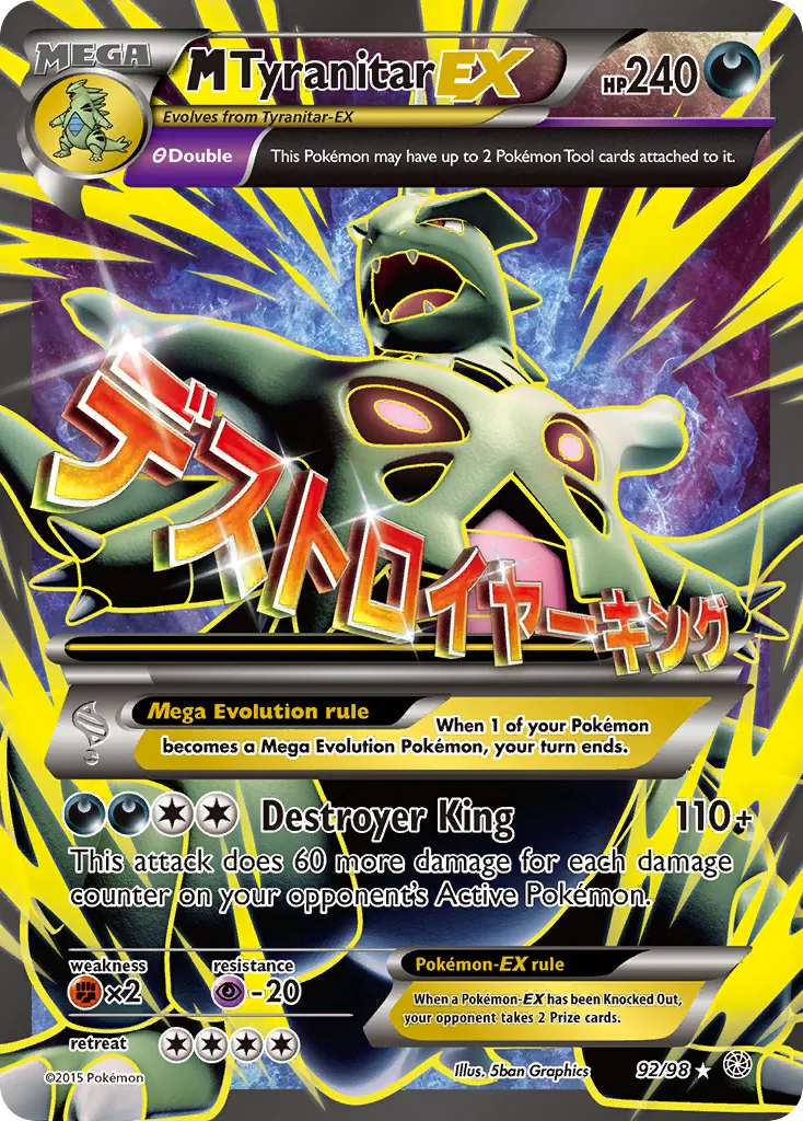 M Tyranitar-EX #92 card image