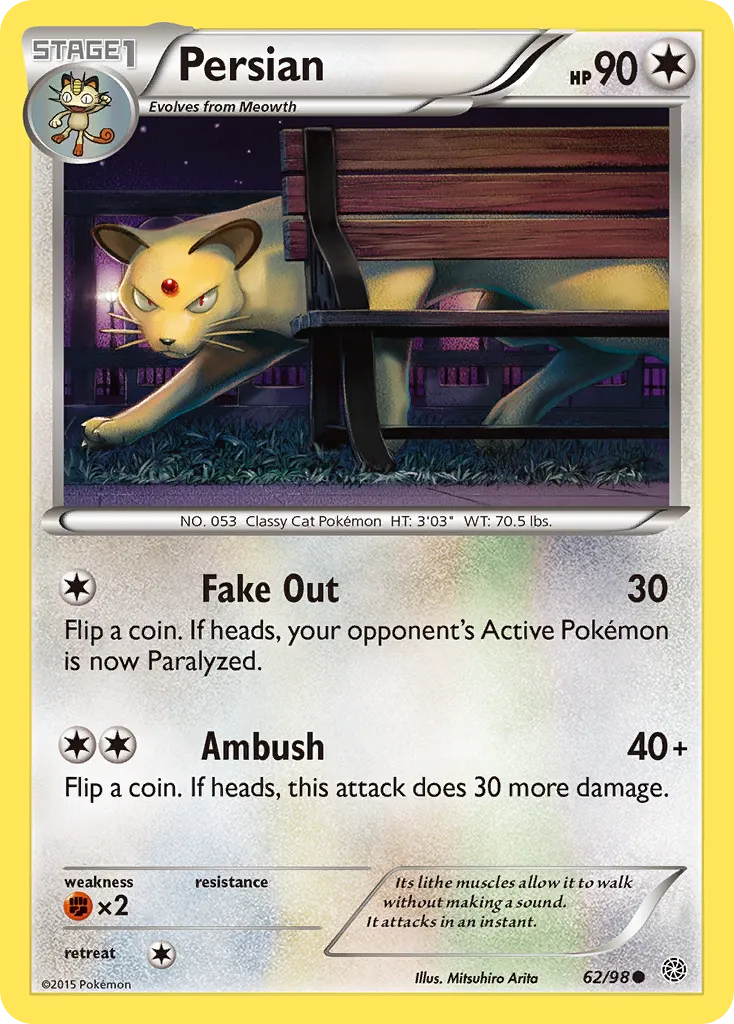 Persian card image