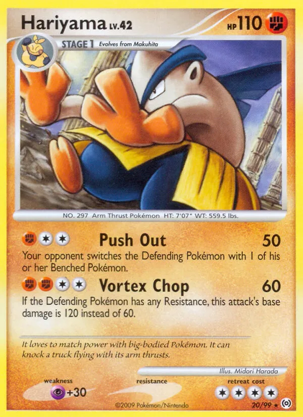 Hariyama card image