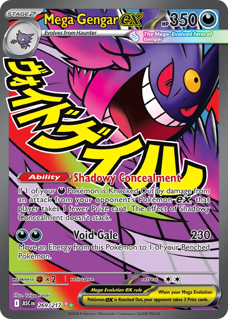 Mega Gengar ex card image