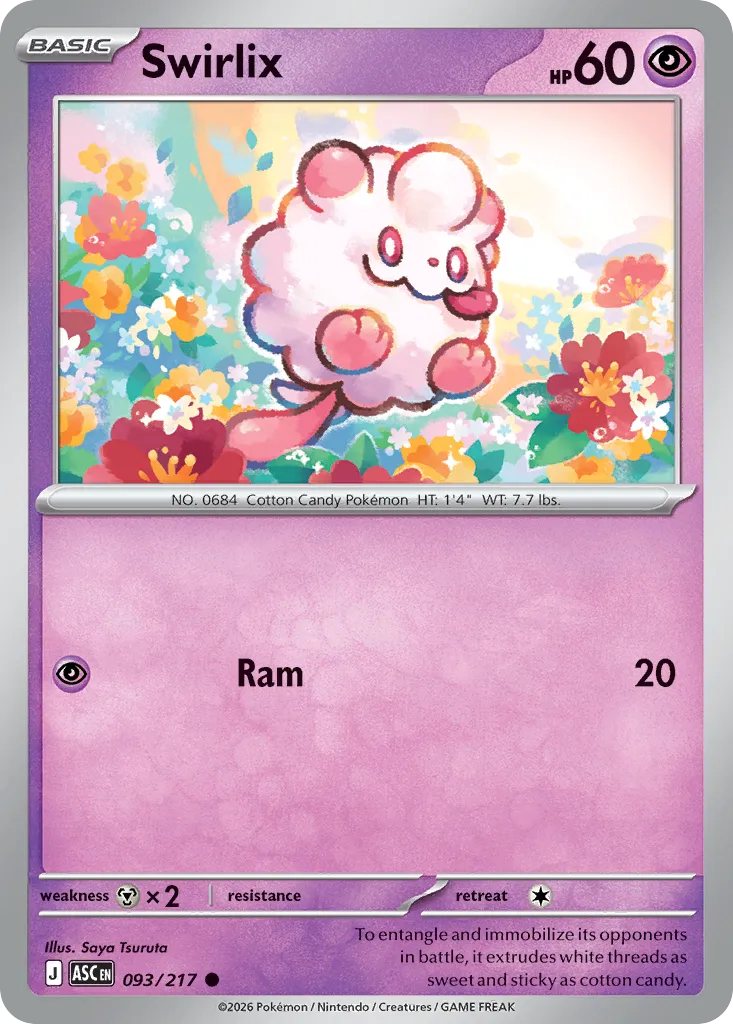 Swirlix card image