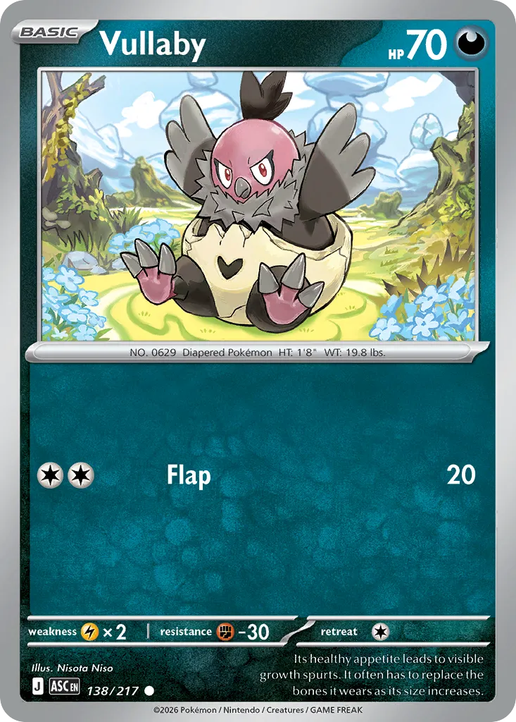 Vullaby card image