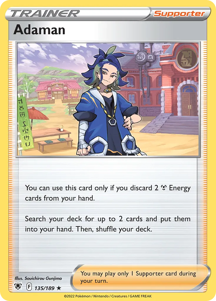 Adaman card image