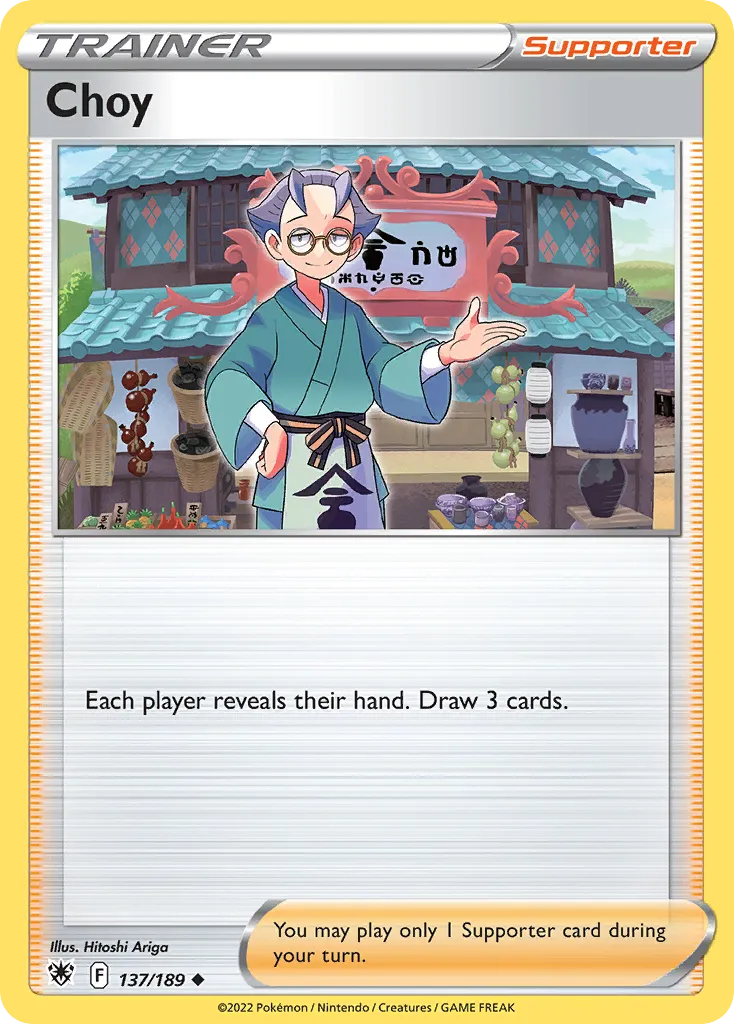 Choy card image