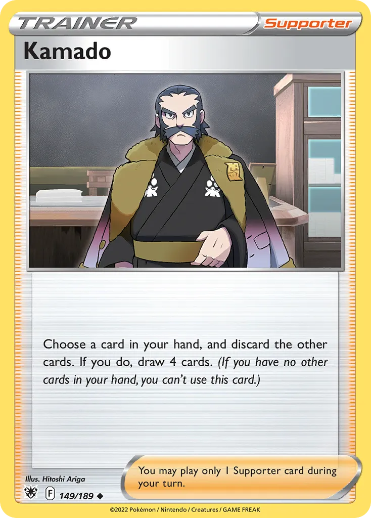 Kamado card image