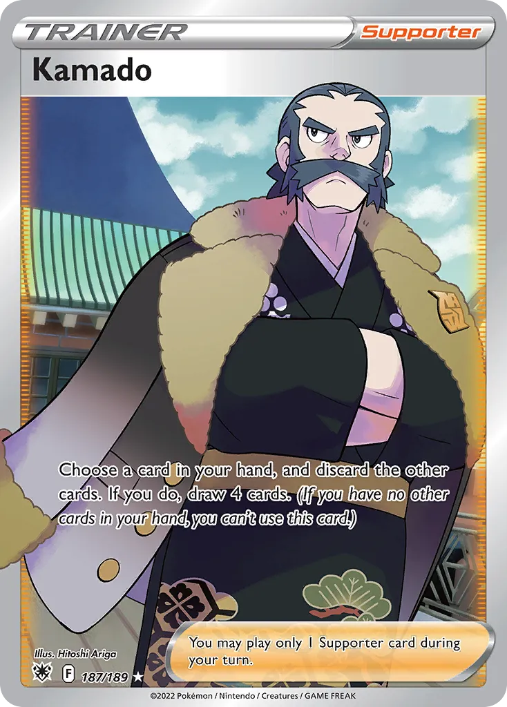 Kamado card image