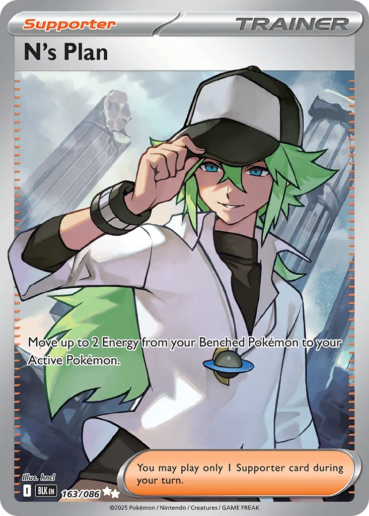 N's Plan card image