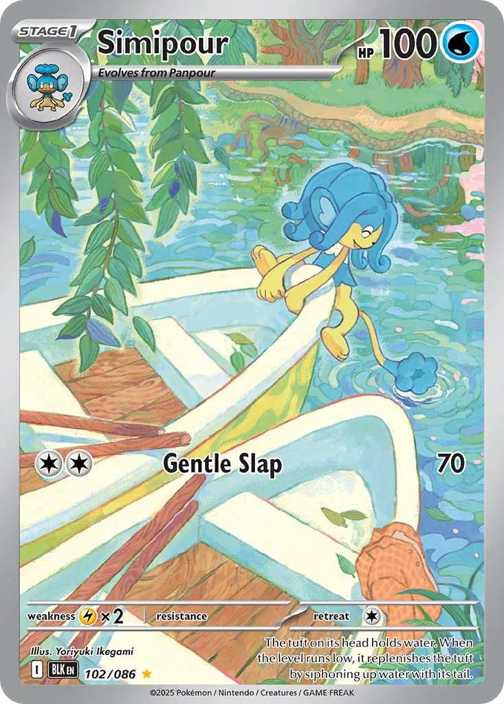 Simipour card image