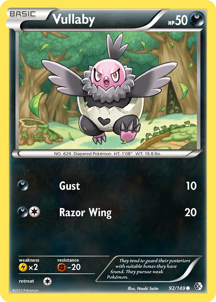 Vullaby card image