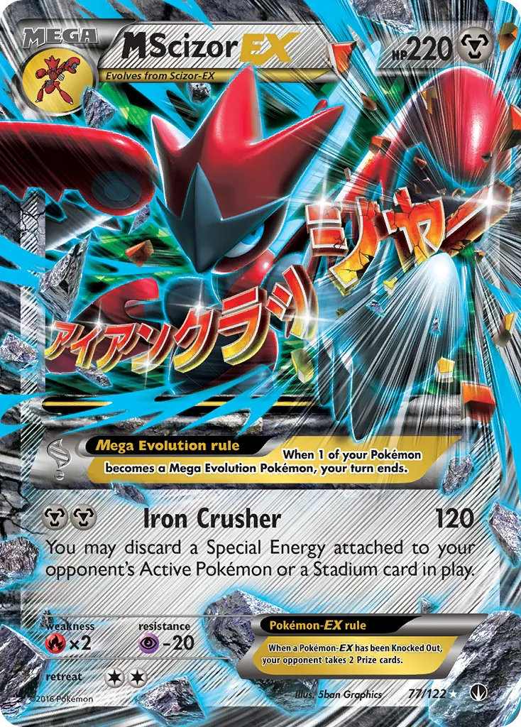 M Scizor-EX card image