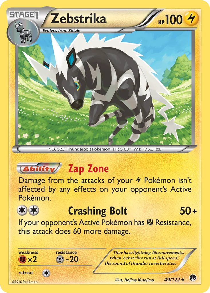 Zebstrika card image
