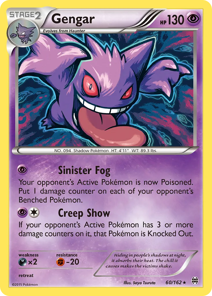 Gengar #60 card image