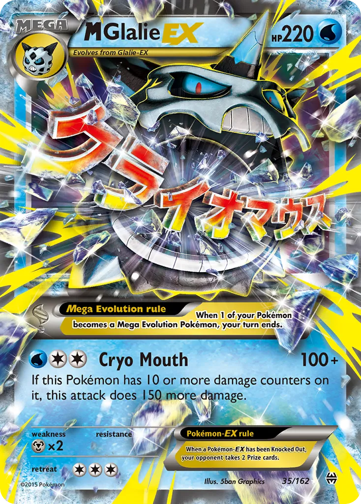 M Glalie-EX card image