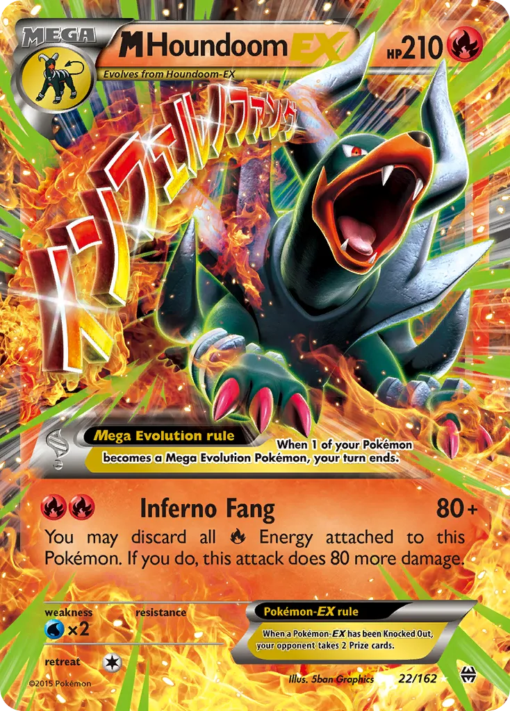 M Houndoom-EX card image
