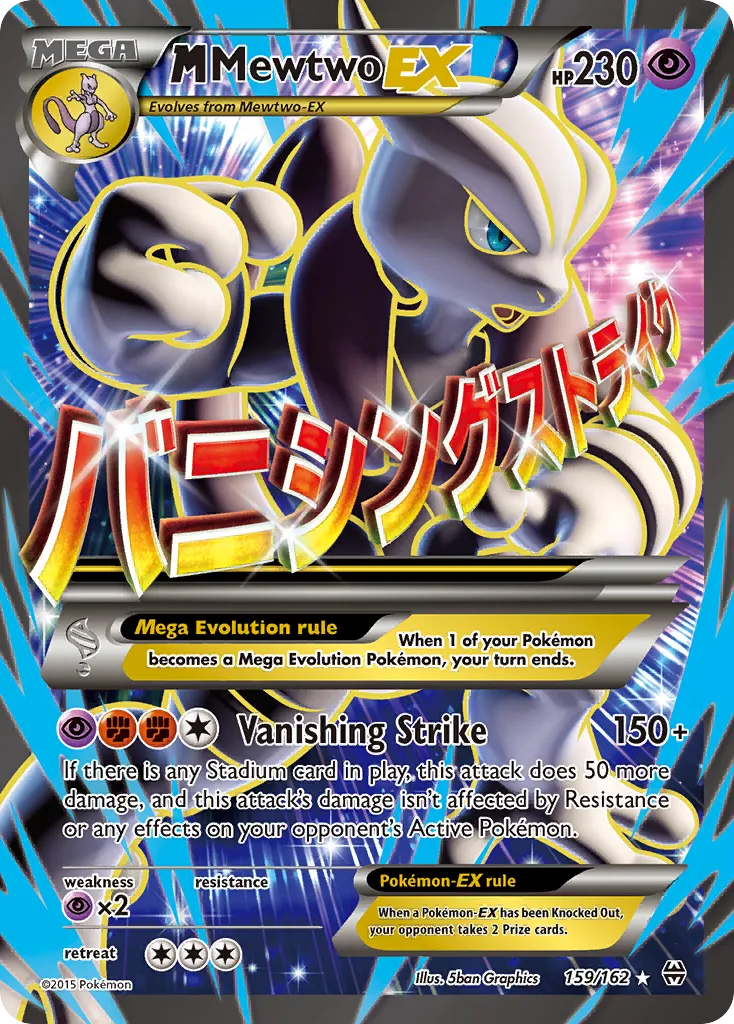 M Mewtwo-EX #159 card image