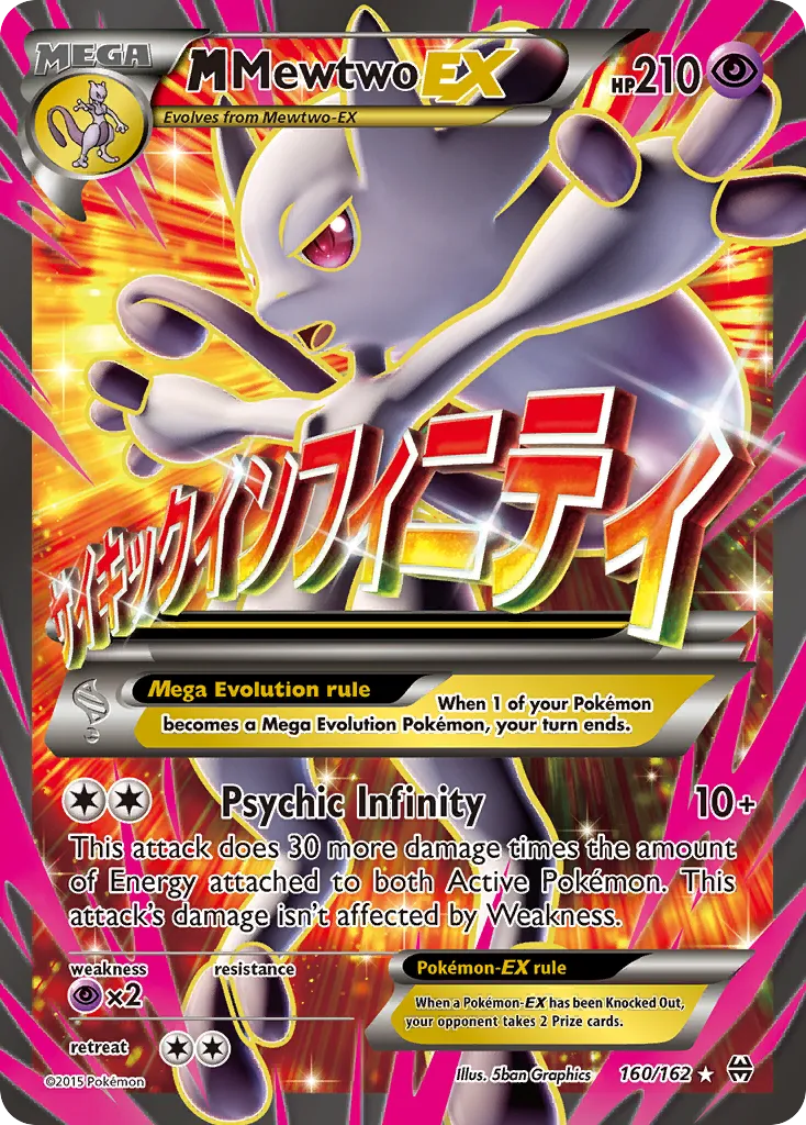 M Mewtwo-EX #160 card image