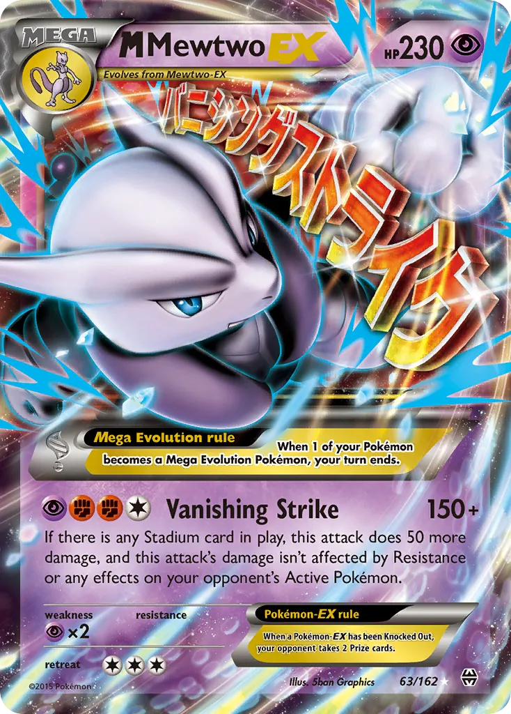M Mewtwo-EX card image