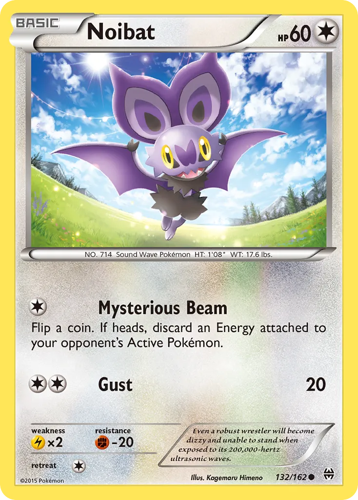 Noibat card image