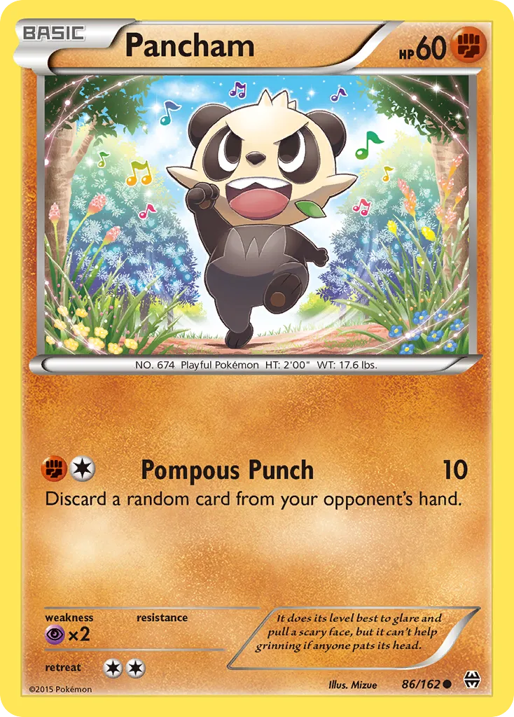 Pancham card image