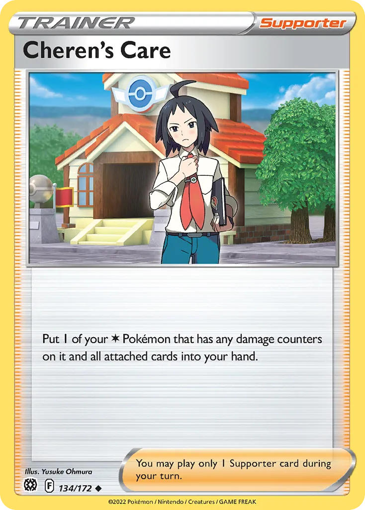 Cheren's Care card image