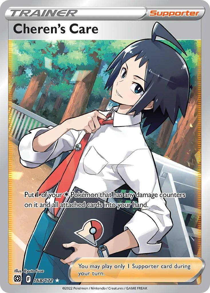 Cheren's Care card image