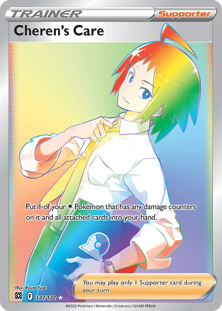 Cheren's Care card image