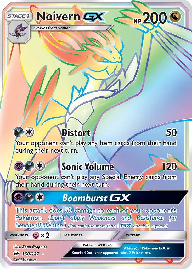 Noivern-GX card image