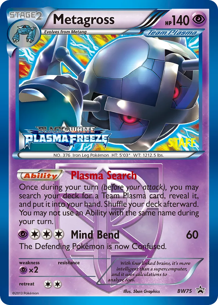 Metagross card image