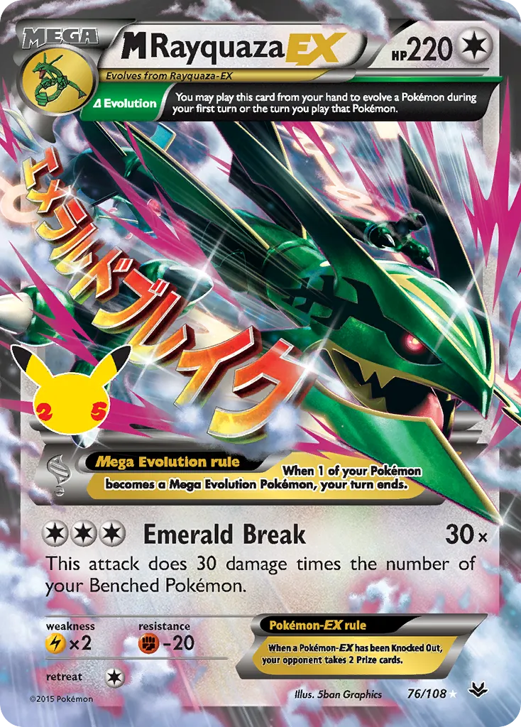 M Rayquaza-EX #76 card image