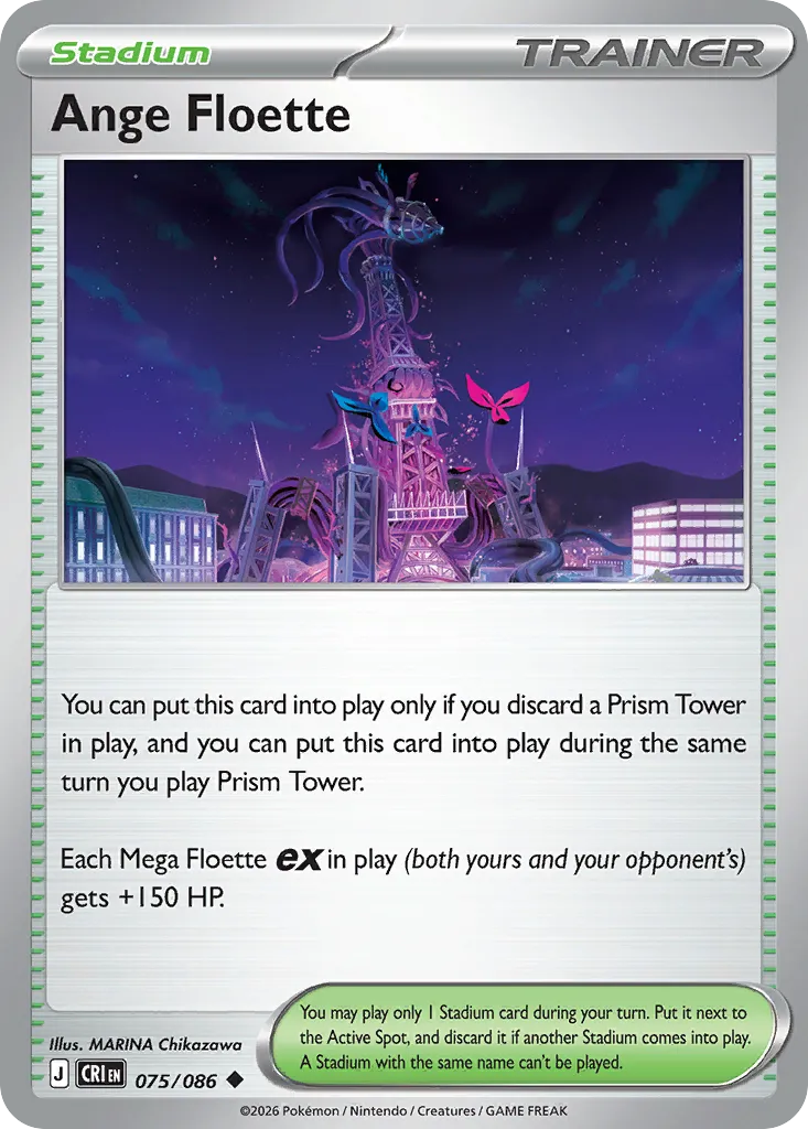 Ange Floette card image