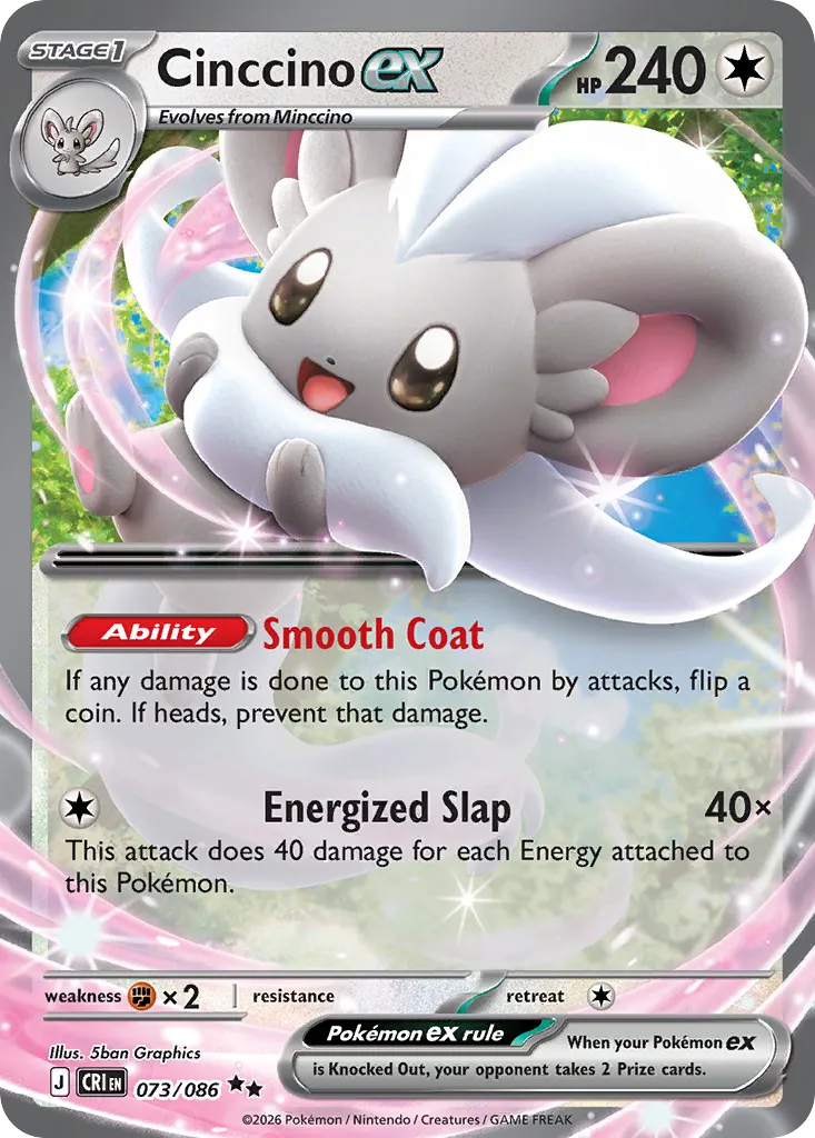 Cinccino ex card image